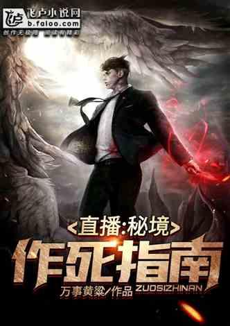 83110算24点怎么算式？游戏画面