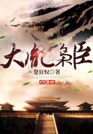 无休止的树