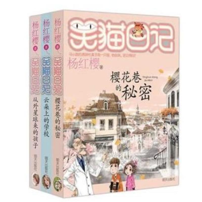 三位一体