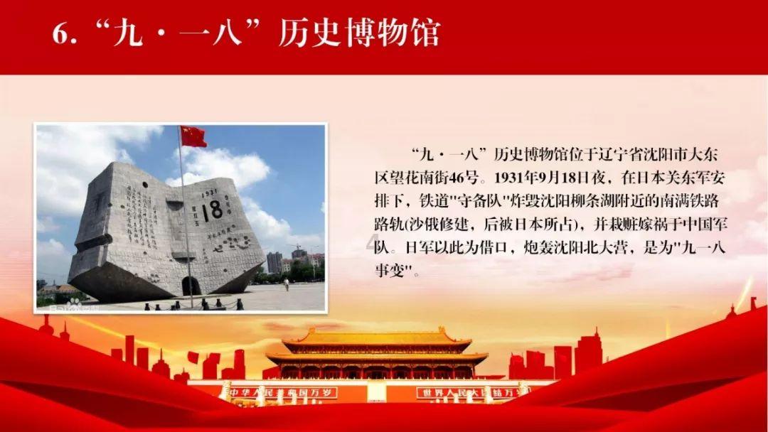 神秘侦探