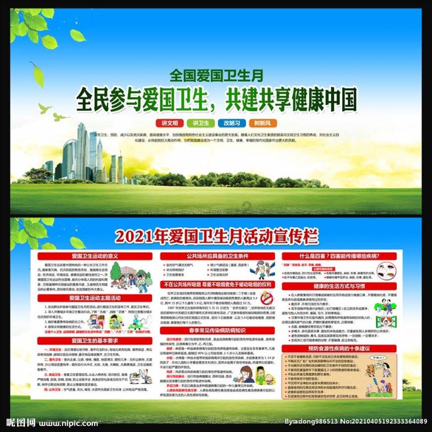 为什么恩格斯把近代唯物主义自然观称为僵化的自然观游戏画面