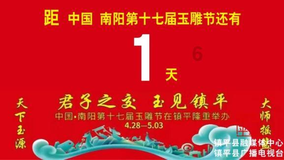 【淮阳海报】岁月静好,我们与时间也擦肩而过